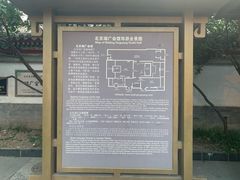 -北京湖广会馆