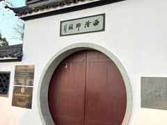 -新丰小吃(庆春路分店)