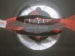 -炉鱼(天河领展店)