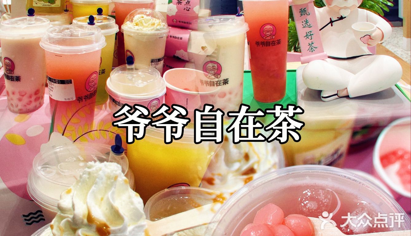 肯德基爷爷又在七夕搞事情啦‼️
