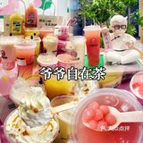 肯德基爷爷又在七夕搞事情啦‼️