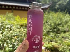 -雁荡山风景名胜区