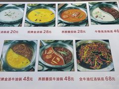 -皇牛鲜生·牛爱牛鲜牛肉自选火锅(晋吉北路店)