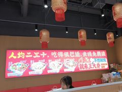 -王大乔泡椒米线(芙蓉天街店)