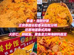 -大学城夜市