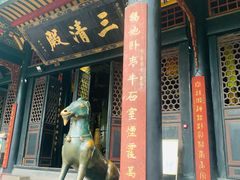 -青羊宫