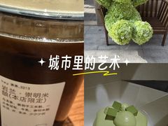 -丰盛里