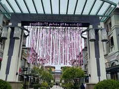 -比斯特苏州购物村精品奥特莱斯