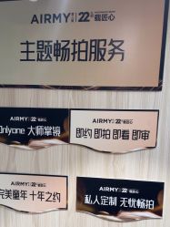 -爱儿美儿童摄影(奥森公园店)