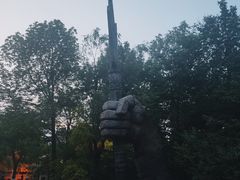 -哈尔滨文化公园