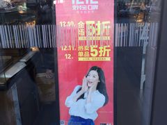 -巴黎贝甜(五道口店)