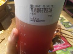 奶霜草莓果茶-CoCo都可(太仓万达店)