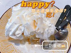 -墨纪Mojí墨西哥餐厅(官舍店)
