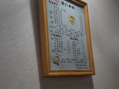 -湛记蘸水米线(粉巷店)