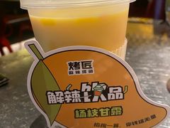 -烤匠麻辣烤鱼(青羊万达店)