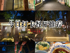 -老渔家鲜鱼轩(南浦横街店)