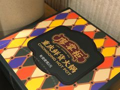 -廖掌柜·重庆鲜货火锅(上海首店)