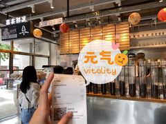 -喜茶(中山白水井店)