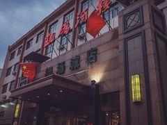 -凯鸽酒楼(操场城店)