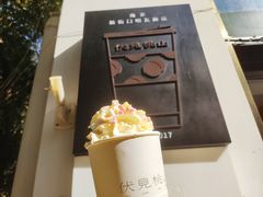 -伏小桃(明瓦廊店)