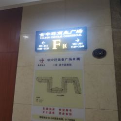 -觅屿日式脱毛美肤