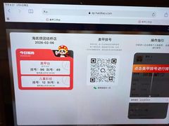 -海底捞火锅(团结桥店)