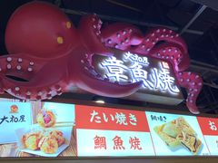 门面-盒马鲜生(帝斯曼店)