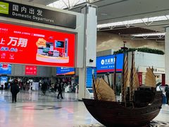 -福州长乐国际机场