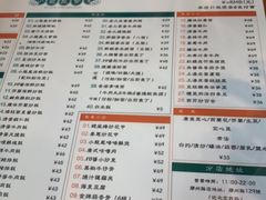 菜单-小龍鳳餐室(番禺路店)