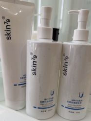 -skin79皮肤管理中心