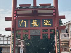 -磁器口古镇