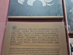 -梅园