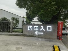 -天猫养车贴膜轻改·蓝电(优匹康桥东路店)