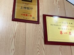 -零·壹新疆羊肉抓饭