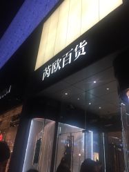 -专业烫发染发接发
