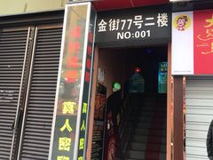 -MJ魔爵全机关真人密室逃脱(万达广场松江店)