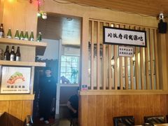 -昊·来了寿司(双楠2店)