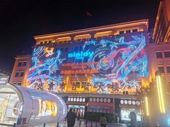 -壹块捌烧烤(灯市口店)