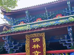-海窝子古镇