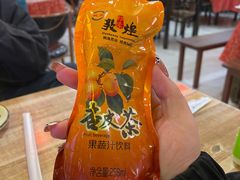 -胡羊焖饼(敦煌店)
