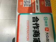 -惠友大虾(太原北街店)