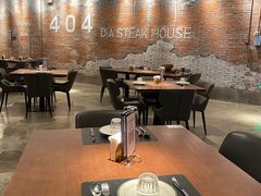 -404干式熟成牛排馆•聚会餐厅