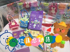 -名创优品(天河区正佳广场二店)