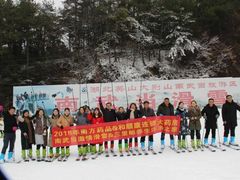 -大别山南武当滑雪场