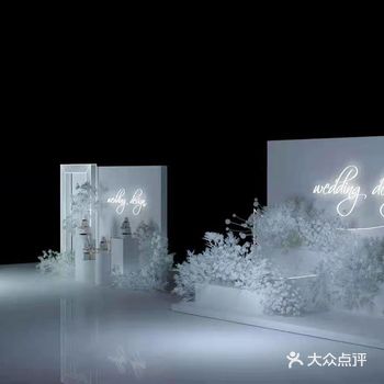 济南首家沉浸式婚礼堂体验