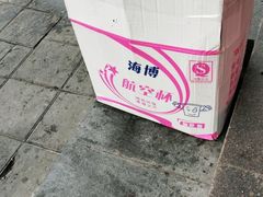 -张钰强中医正骨推拿连锁(唐家人才公寓店)