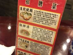 -三两春(浦三路店)