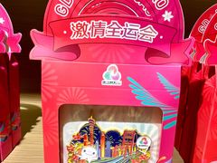 -天河体育中心