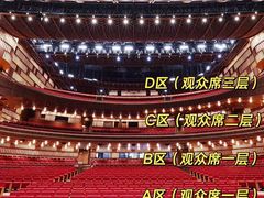 -交通银行前滩31演艺中心