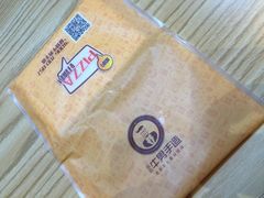 -牛男手造(地铁天虹店)